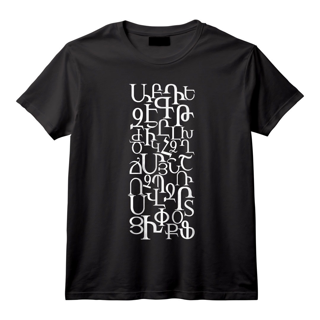 Lettres De L Alphabet Arm Nien T Shirt Repr Sentez La Culture Et La